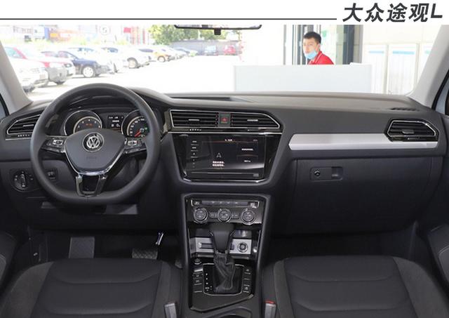 星途全新一代TXL为何比途观L、昂科威更适合年轻家庭