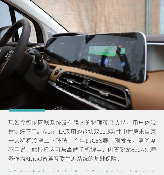 环球网：体验ADiGO智驾互联系统 电影桥段逐渐变为现实