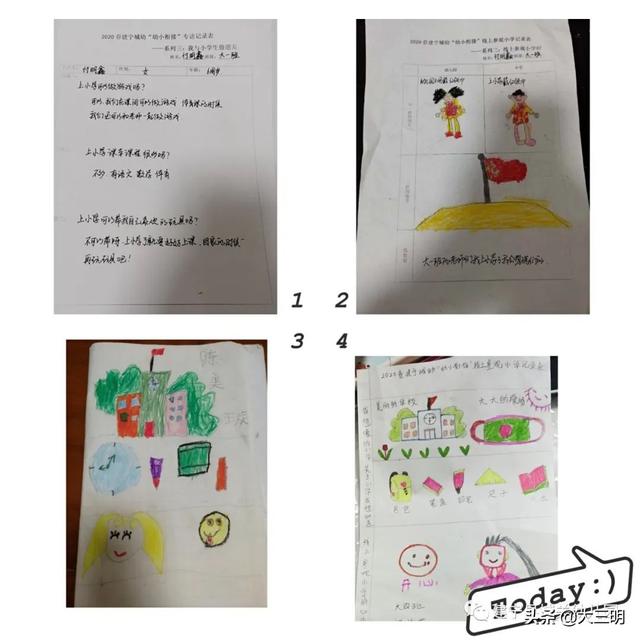 #你的育儿经#停课不停学——建宁县城关幼儿园宅家特辑十六（大班年段）