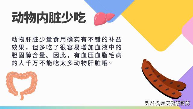 吃的多死的早？每个人一生能吃9吨食物，谁吃完谁先走？