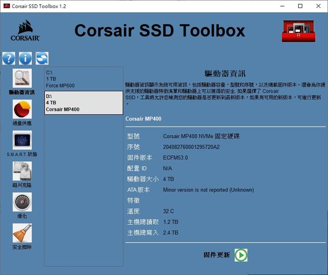 海盗船 MP400 SSD/4TB大容量、8TB极致容量扩展