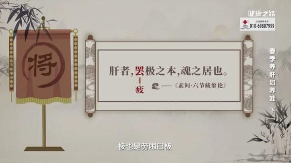 肝血|春天出现这些症状时说明你肝血不足了，专家教你来改善