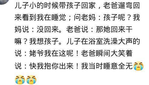 超级宝妈|暖哭朋友圈的瞬间：这世上最爱孩子的人，或许不是妈妈