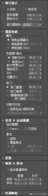 Corona6.1超详细安装步骤，全汉化最新CR版本