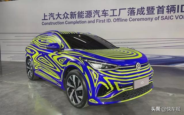 「快乐开车」没有发动机就不会烧机油,大众今年推多款新能源新车