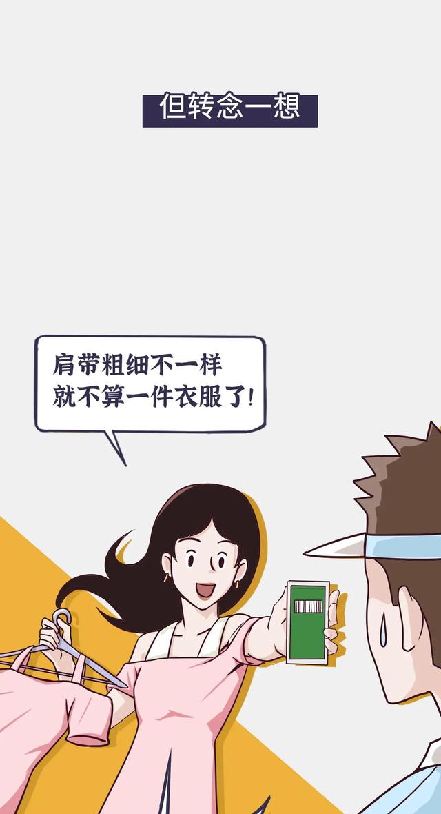 #你的育儿经#当妈的人为什么喜欢不停地买买买？看看这些理由真的让你无力反驳