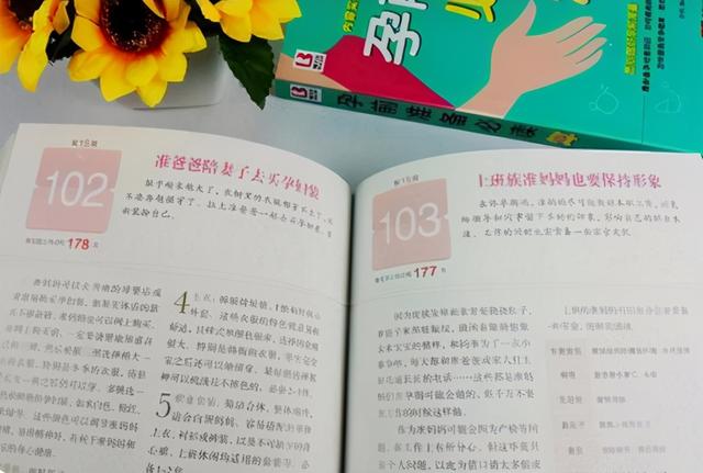 孕妇怕冷还是怕热？冬天孕妈取暖方法要得当，否则胎儿很“受伤”