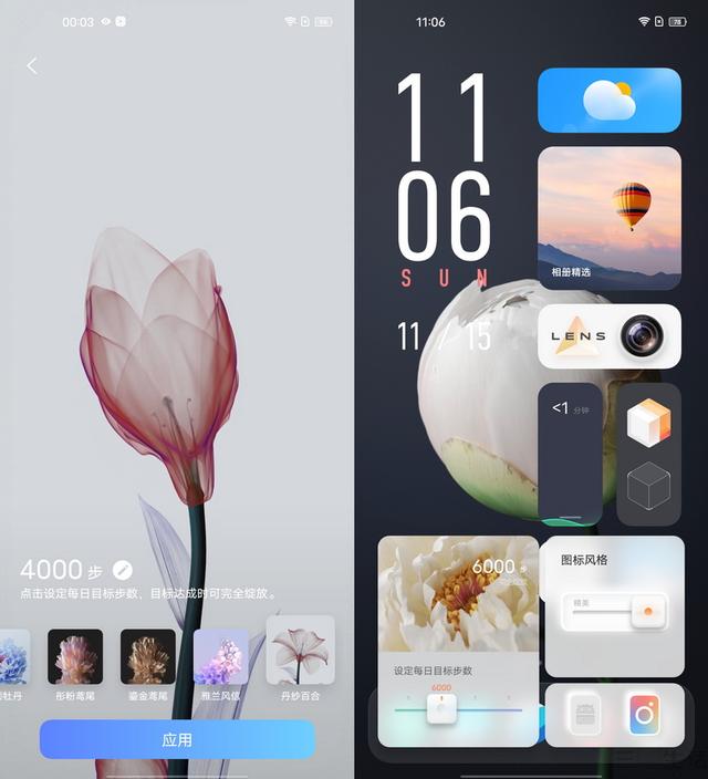 Origin OS首发评测：回归本源，改变一切