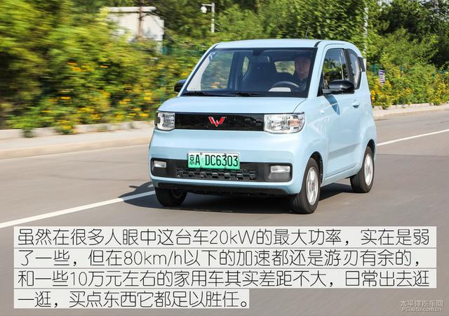 五菱宏光MINI EV爆红的秘诀是什么？通过测试仔细看一看