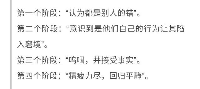 「你的育儿经」当孩子愤怒时,你的做法至关重要!给家长的3条建议
