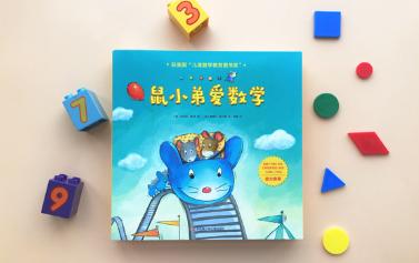 「你的育儿经」2-6岁是数学敏感期，4步培养孩子“数学思维”，别只会教娃数数