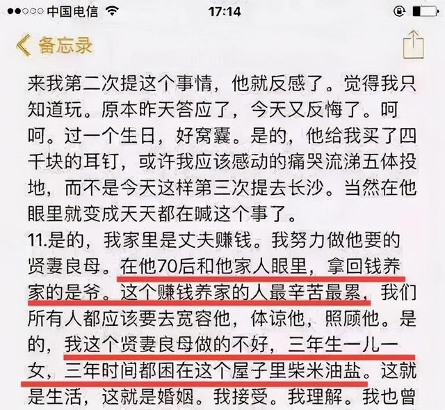 心酸！当妈的女人，谁不是一边想冲动辞职，一边又拼命工作