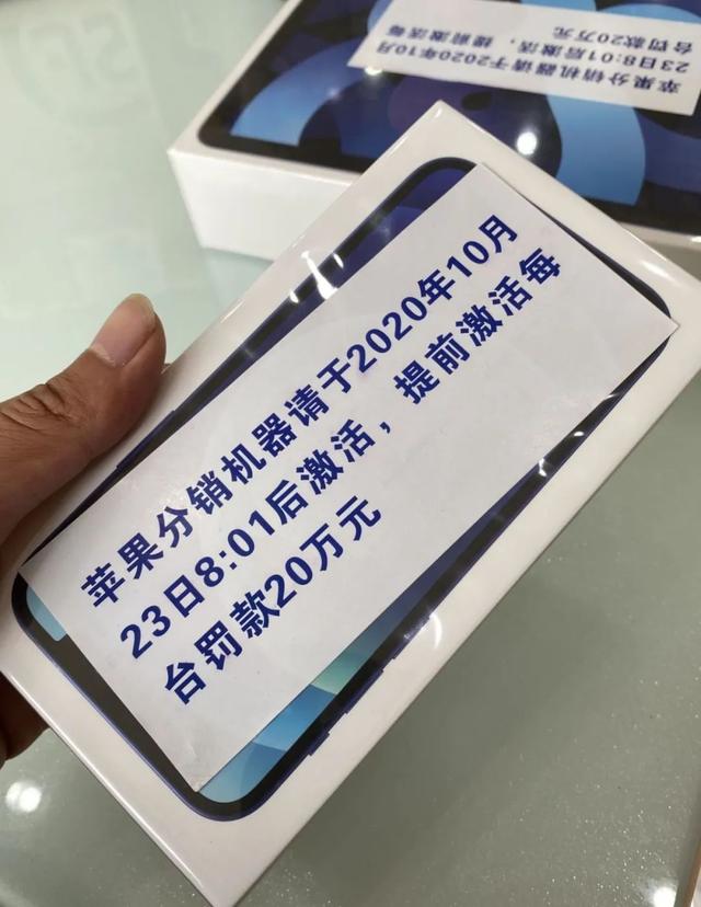 iPhone12蓝色大型翻车现场，退还是不退？