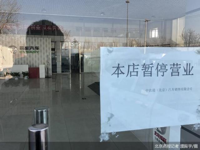 北京经销商退网 江铃新能源还能翻盘吗