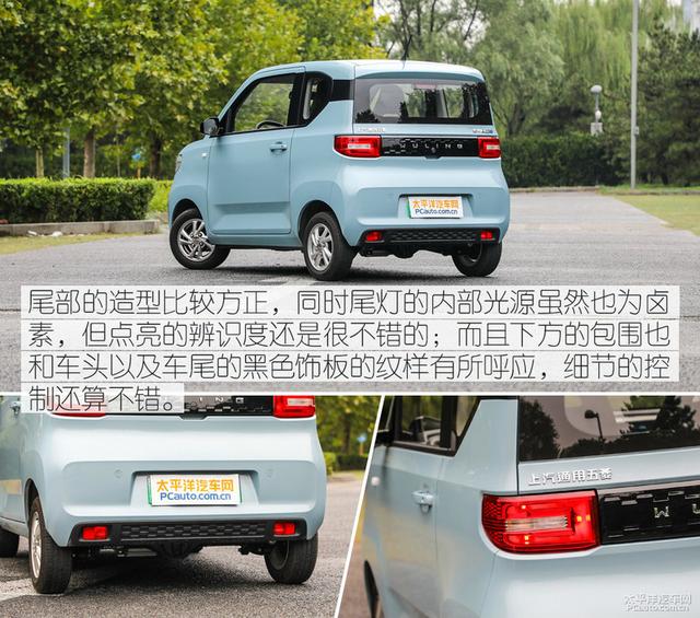 五菱宏光MINI EV爆红的秘诀是什么？通过测试仔细看一看