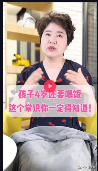 #你的育儿经#孩子易生气，家长陪写作业被气炸……疫情下，湖南知名主持人张丹丹直播38场，面授宅家“育儿经”
