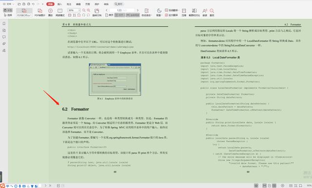 美团319页的Spring MVC指南，拯救你的学习效率