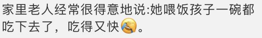 超级宝妈：娃不爱吃饭的“祸根”找到了！无数家长败在这5条！
