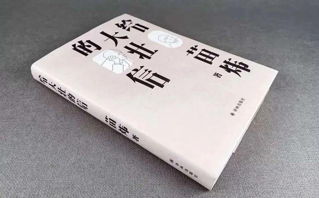 「超级宝妈」不要只看着别人家的孩子，也看一看别人家的父母