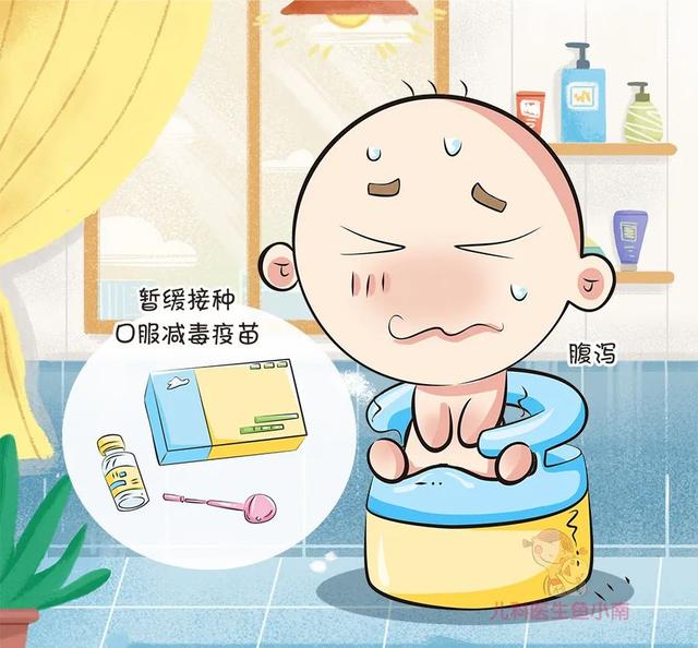 【超级宝妈】孩子略微不舒服能打疫苗吗？这7种情况不能打，这5种情况可以打