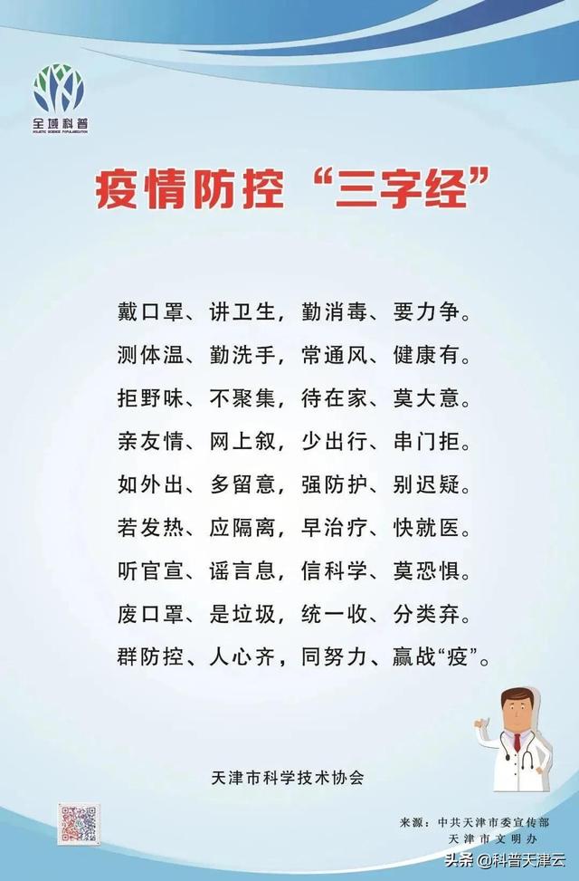 8小时睡眠真的有必要吗？怎么样才能算是个好睡眠？