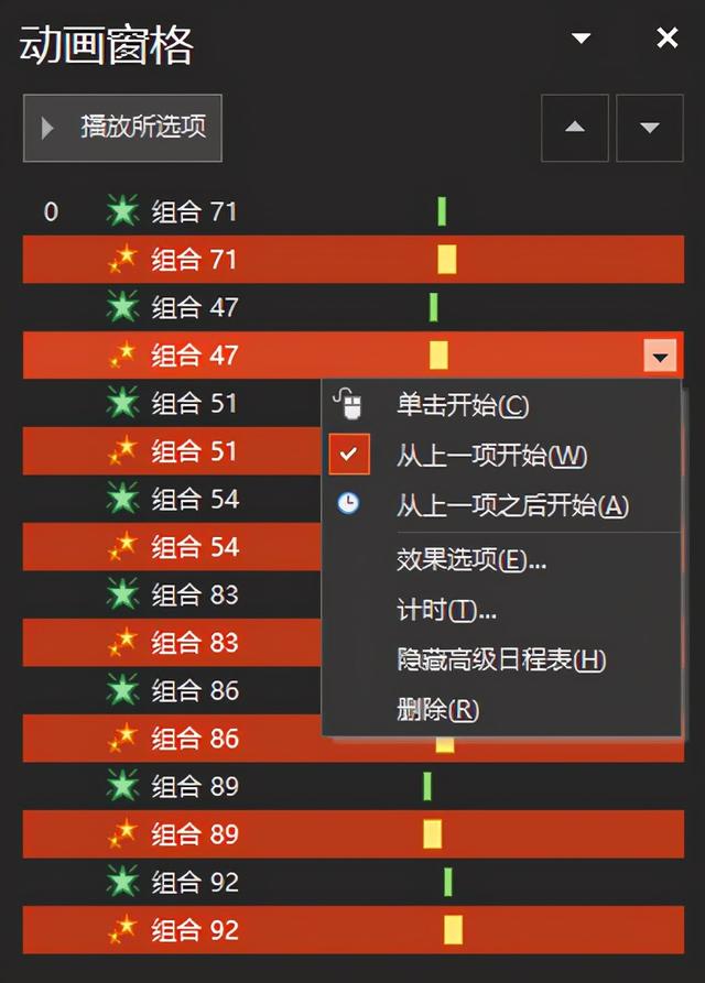 iPhone12不想买，但苹果的这个PPT动画可以学