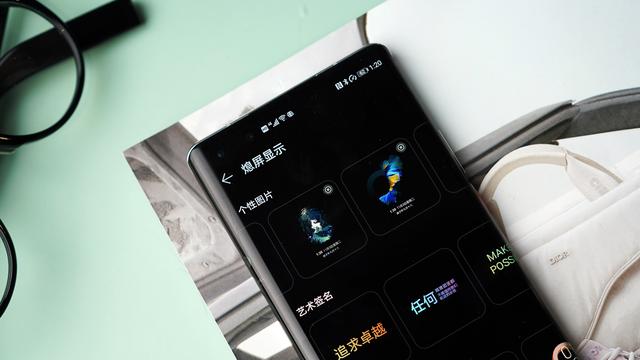 华为Mate40首发搭载EMUI11：让你的熄屏显示灵动起来