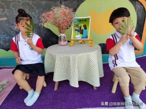 超级宝妈|西平县直第二幼儿园“六一”系列活动纪实