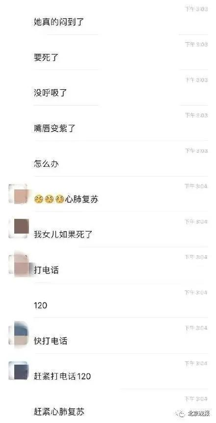 光明日报教育家杂志社@3个月婴儿趴睡身亡，妈妈全程群内直播！别再被有毒的育儿法洗脑！