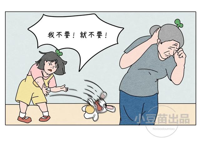 你的育儿经■为什么“ 妈在,孩子就特别作?”