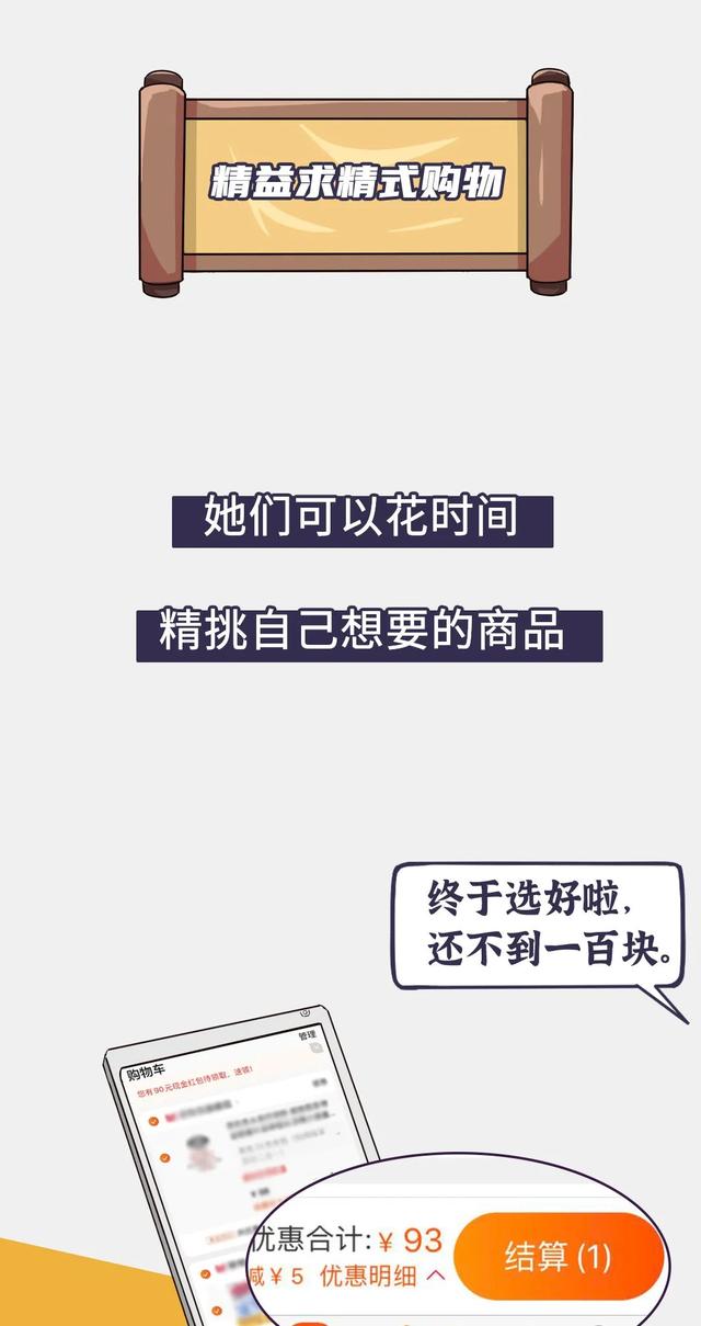 #你的育儿经#当妈的人为什么喜欢不停地买买买？看看这些理由真的让你无力反驳