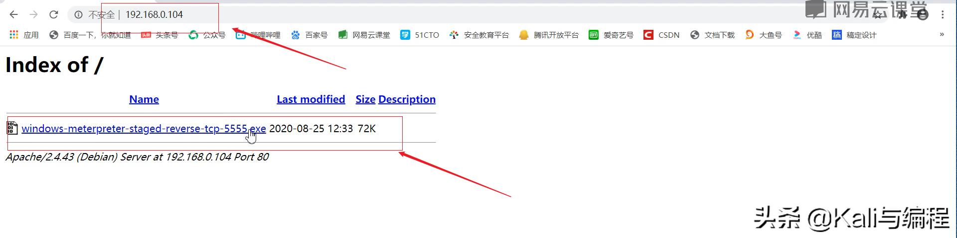 网络安全：如何使用MSFPC半自动化生成强大的木码？「下集」