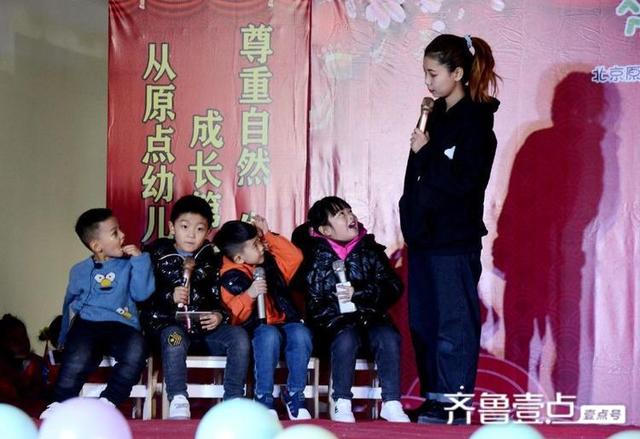 山东茌平：原点幼儿园举办快乐成长庆元旦幼儿联欢