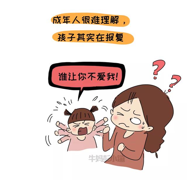 你的育儿经@“我不要你做我的妈妈了!”孩子说狠话的时候,父母的做法很重要