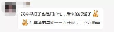 【你的育儿经】疫情期间，孩子到了打疫苗的时间怎么办？
