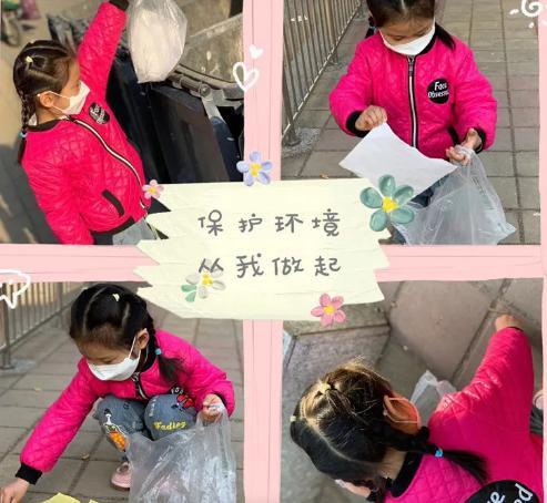 「超级宝妈」环保绘画，绘本分享……滨河幼儿园开展“世界地球日”主题活动