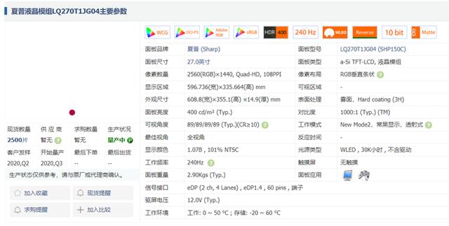 6999元的最强小金刚！AORUS FI27Q-X 240雕皇机电竞显示器评测