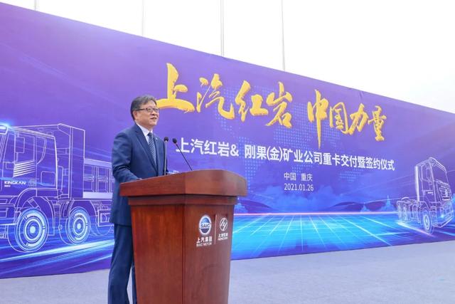 红岩|交付100辆 再签200辆 上汽红岩开年首笔出口大单落定非洲