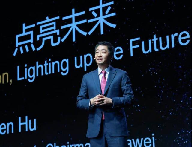 创新|华为胡厚崑：数字化时代企业应聚焦打造生态