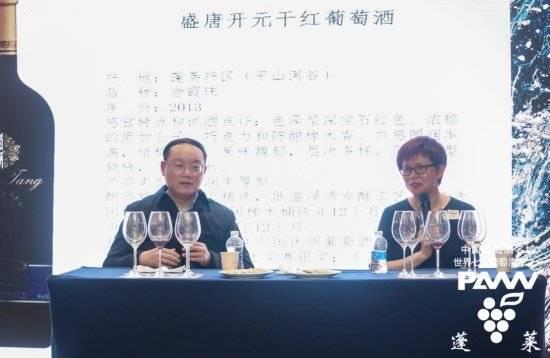 2020蓬莱产区海岸葡萄酒新酒节燃爆济南