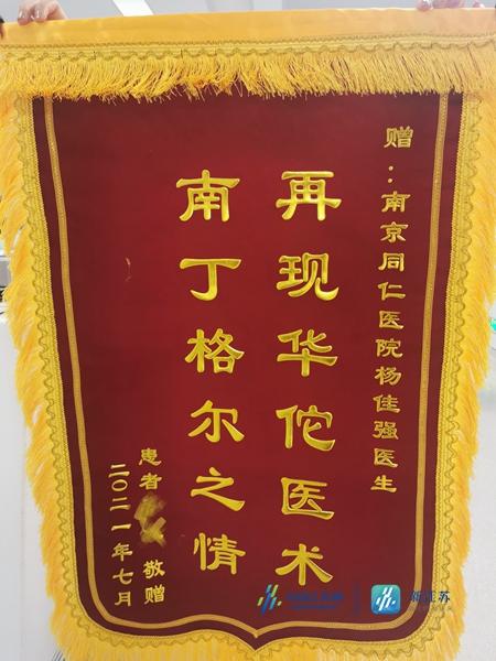 患者|脑出血病人死里逃生，送锦旗感谢救命之恩