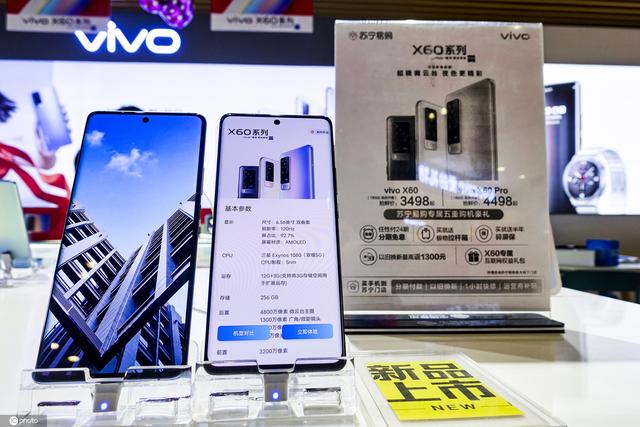 VIVO最薄5G手机 随拍安卓旗舰手机VIVO X60