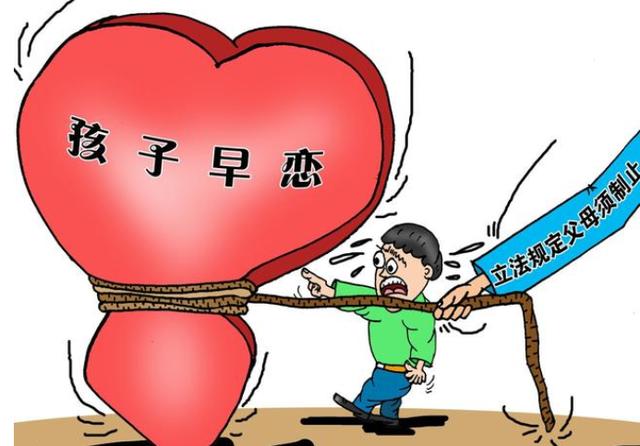 「超级宝妈」发现孩子早恋怎么办？父母别慌，李玫瑾教授给你支招！