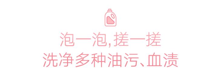 洗衣液|澎湃好物 |用它洗衣真香、真干净，34斤才百来块，能用一整年