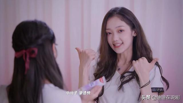 创造营最新排名出炉,林君怡恐怕要再次陪跑,前七名里你喜欢谁?9号放映厅