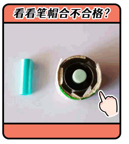 荧光笔|一支笔含十种毒？不能抛开剂量谈危害