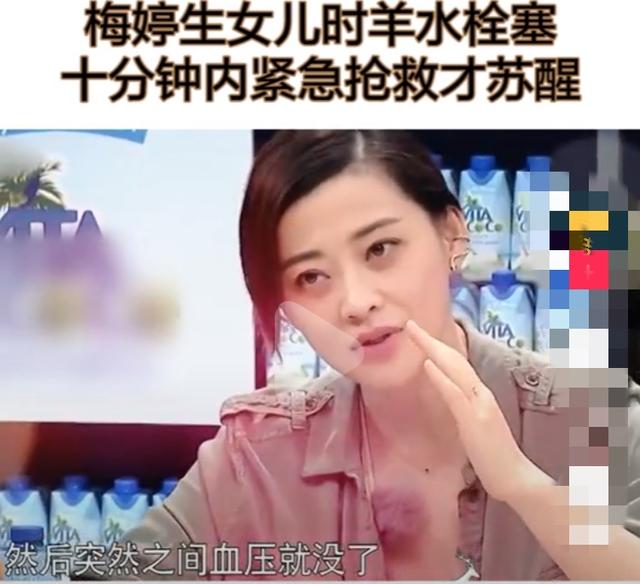 谈天说地|26岁孕妈发生“羊水栓塞”，丈夫大闹医院，出院后妻子坚决要离婚