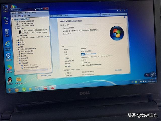 在客户眼皮下修电脑，修好说我对电脑动手脚，大家说我该怎么办？