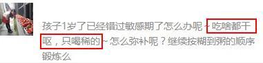 「你的育儿经」宝宝吃辅食就干呕，原来是这么回事！