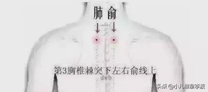 你的育儿经@小儿推拿李波：宝宝反复呼吸道感染，小儿易感体质如何推拿调理？
